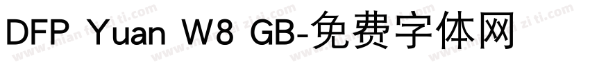 DFP Yuan W8 GB字体转换